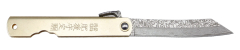 Couteau Higonokami Third AM-TH-N17-8 Higonokami, acier Damas 79 couches lame Tanto de 7,3 cm, finition armé, coupe satinée, manche de laiton, poids léger avec étui. Numéro d'article : N17-8